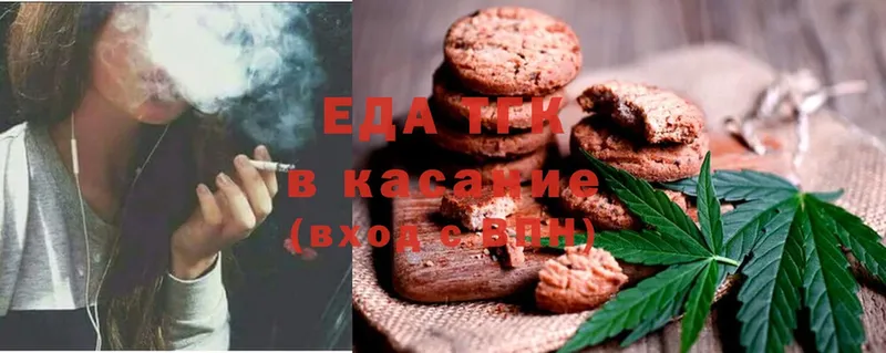 Cannafood марихуана  купить   Ковдор 